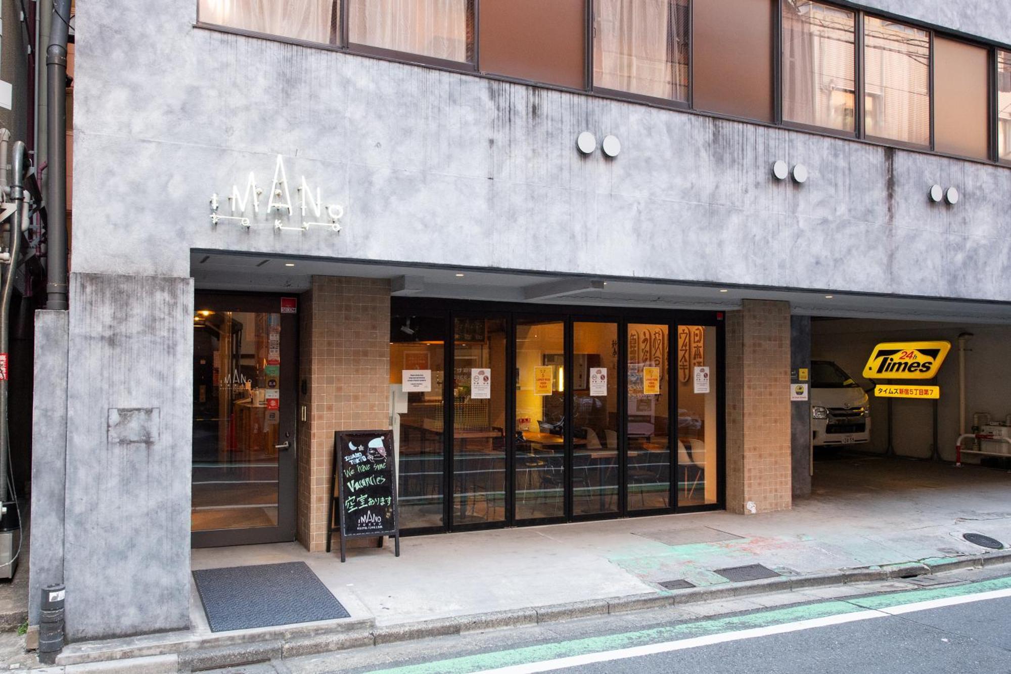 Imano Prefektura Tokio