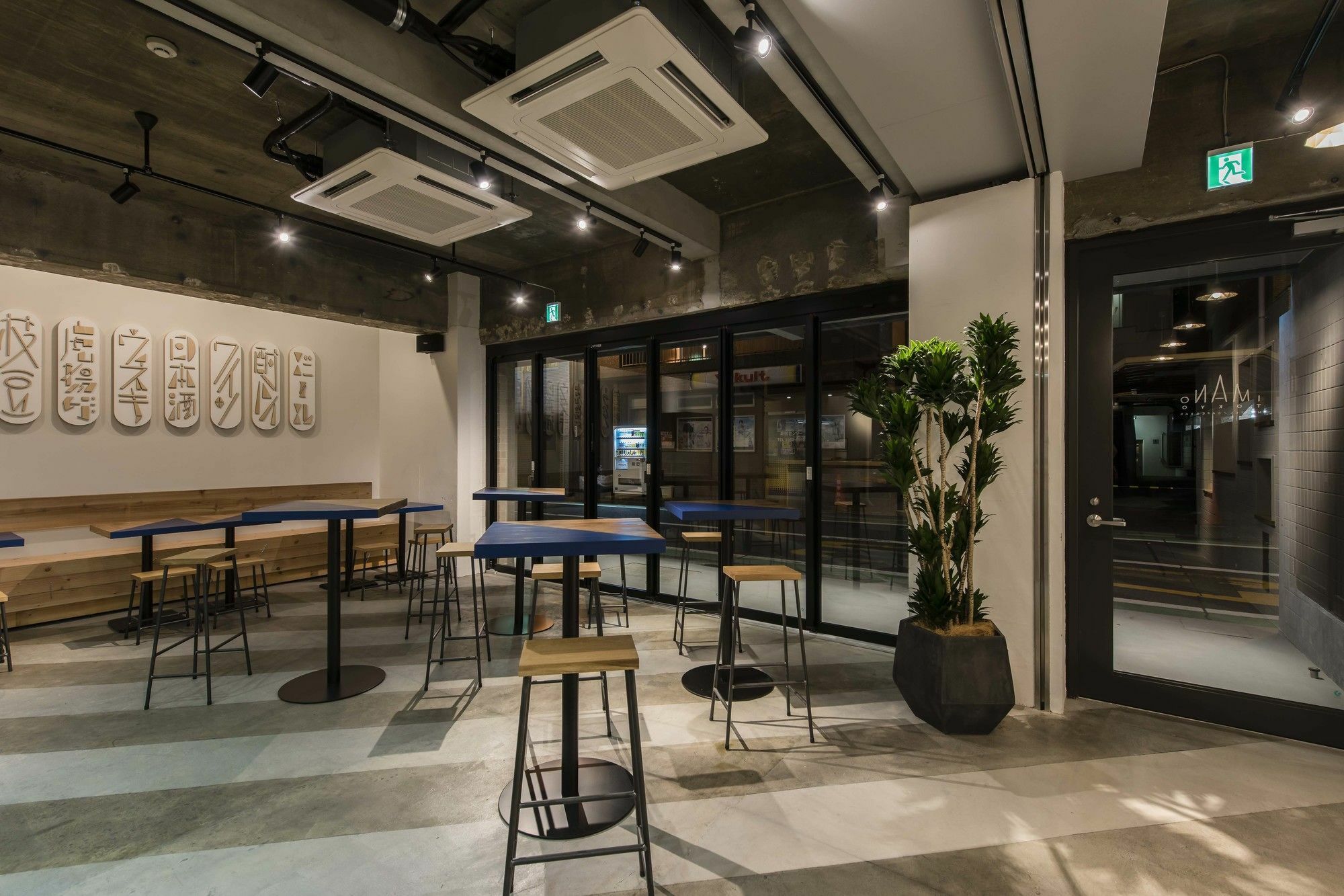 Imano * Prefektura Tokio